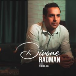 دانلود آهنگ رادمان دیوونه با کیفیت 320